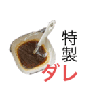 水餃子だいすき！（個別スタンプ：6）