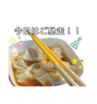 水餃子だいすき！（個別スタンプ：7）
