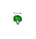 お野菜トーク（個別スタンプ：10）