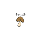 お野菜トーク（個別スタンプ：11）