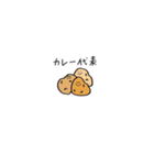 お野菜トーク（個別スタンプ：15）