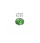 お野菜トーク（個別スタンプ：17）