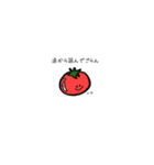 お野菜トーク（個別スタンプ：18）