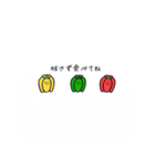 お野菜トーク（個別スタンプ：19）