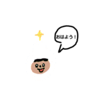 僕のデータ（個別スタンプ：1）