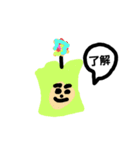 僕のデータ（個別スタンプ：7）