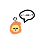 僕のデータ（個別スタンプ：11）