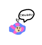 僕のデータ（個別スタンプ：13）