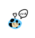 僕のデータ（個別スタンプ：18）