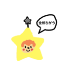 僕のデータ（個別スタンプ：21）