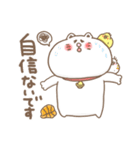 ねこトリバスケ（個別スタンプ：28）