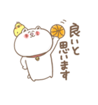 ねこトリバスケ（個別スタンプ：30）