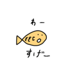 おさかなさんがゆく1（個別スタンプ：3）