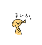 おさかなさんがゆく1（個別スタンプ：11）