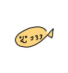 おさかなさんがゆく1（個別スタンプ：16）