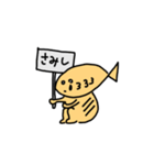 おさかなさんがゆく2（個別スタンプ：5）