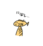 おさかなさんがゆく2（個別スタンプ：8）