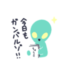 こんにちは宇宙人くん（個別スタンプ：12）