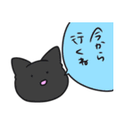 使いやすいねぎのねこシリーズ（個別スタンプ：27）