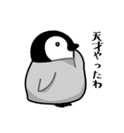 尊いペンギン（個別スタンプ：34）