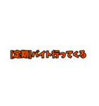 [定期]って言っておけば大抵なんとかなるか（個別スタンプ：31）