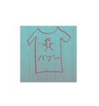 fくんは自分のTシャツを作りたい。（個別スタンプ：7）