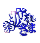パチ文字（個別スタンプ：5）