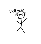 棒人間スタンpu（個別スタンプ：1）