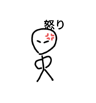 棒人間スタンpu（個別スタンプ：2）