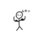 棒人間スタンpu（個別スタンプ：11）