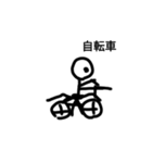 棒人間スタンpu（個別スタンプ：13）