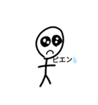 棒人間スタンpu（個別スタンプ：17）