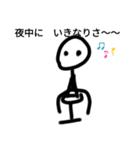 棒人間スタンpu（個別スタンプ：31）