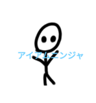 棒人間スタンpu（個別スタンプ：35）