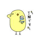 ひよことインコ（個別スタンプ：1）