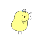 ひよことインコ（個別スタンプ：7）