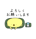 ひよことインコ（個別スタンプ：13）