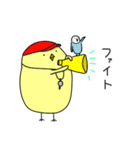 ひよことインコ（個別スタンプ：19）