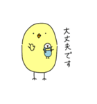 ひよことインコ（個別スタンプ：22）