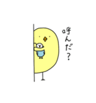 ひよことインコ（個別スタンプ：23）