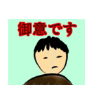 あーるえっぢスタンプ（ビジネス用）（個別スタンプ：6）