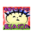 あーるえっぢスタンプ（ビジネス用）（個別スタンプ：9）