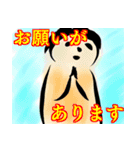 あーるえっぢスタンプ（ビジネス用）（個別スタンプ：10）