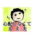 あーるえっぢスタンプ（ビジネス用）（個別スタンプ：11）