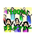 あーるえっぢスタンプ（ビジネス用）（個別スタンプ：16）