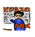 あーるえっぢスタンプ（ビジネス用）（個別スタンプ：19）