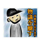 あーるえっぢスタンプ（ビジネス用）（個別スタンプ：20）