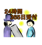 あーるえっぢスタンプ（ビジネス用）（個別スタンプ：21）