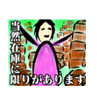 あーるえっぢスタンプ（ビジネス用）（個別スタンプ：23）