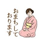 着物美人の日常会話スタンプ（個別スタンプ：8）